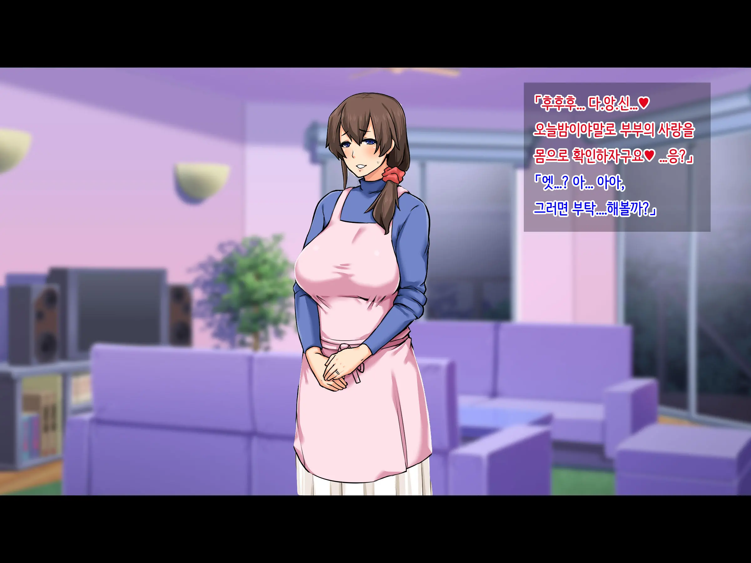 Seiso Na Yokkyuu Fuman Zuma ~Otto Ni Himitsu De Fuuzoku Gayoi!?~ | 청순한 욕구불만 아내 ~남편에게 비밀로 풍속점 내점!?~